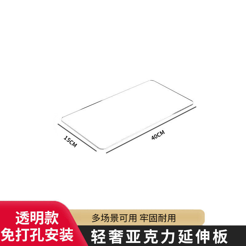 jz05延伸窗台批发板免打孔阳台窗户加宽板厨房台面延长板浴室置物,收纳整理,整理架/置物架/收纳架,淘宝优惠券,粉丝福利购,淘宝优惠卷