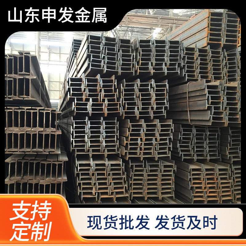 热销热轧h型钢钢结构承重支撑q235b热镀锌h型钢国标生产大尺寸型