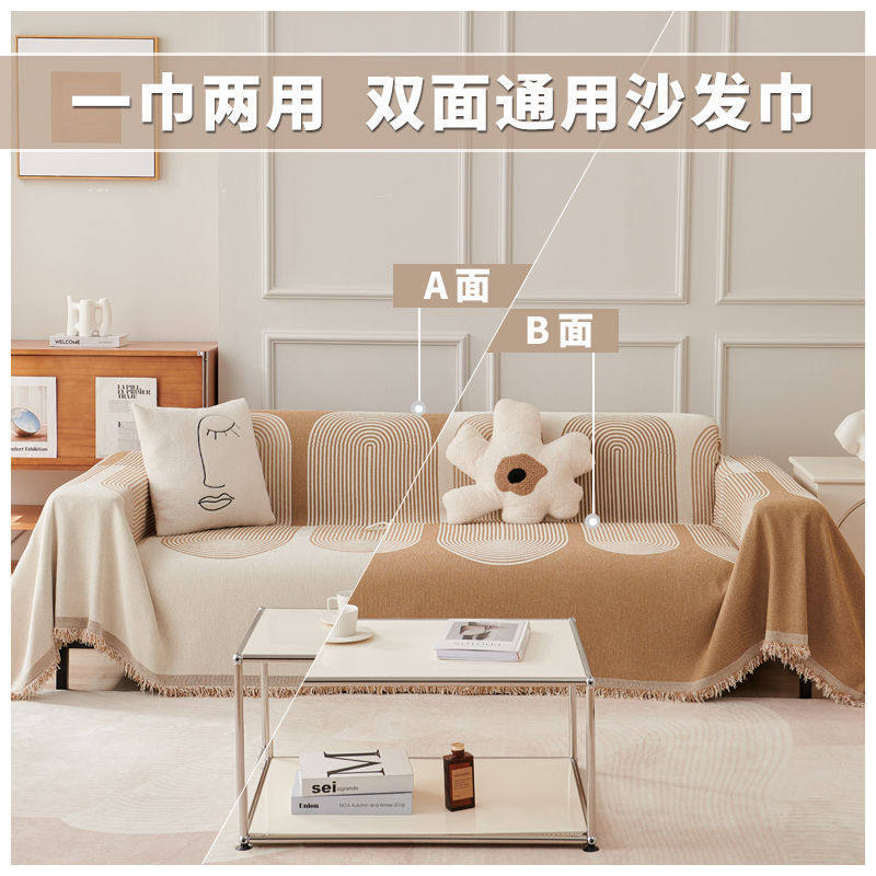 沙发套罩布雪尼尔条纹沙发盖布四季通用夏天盖一片式可机洗沙发罩