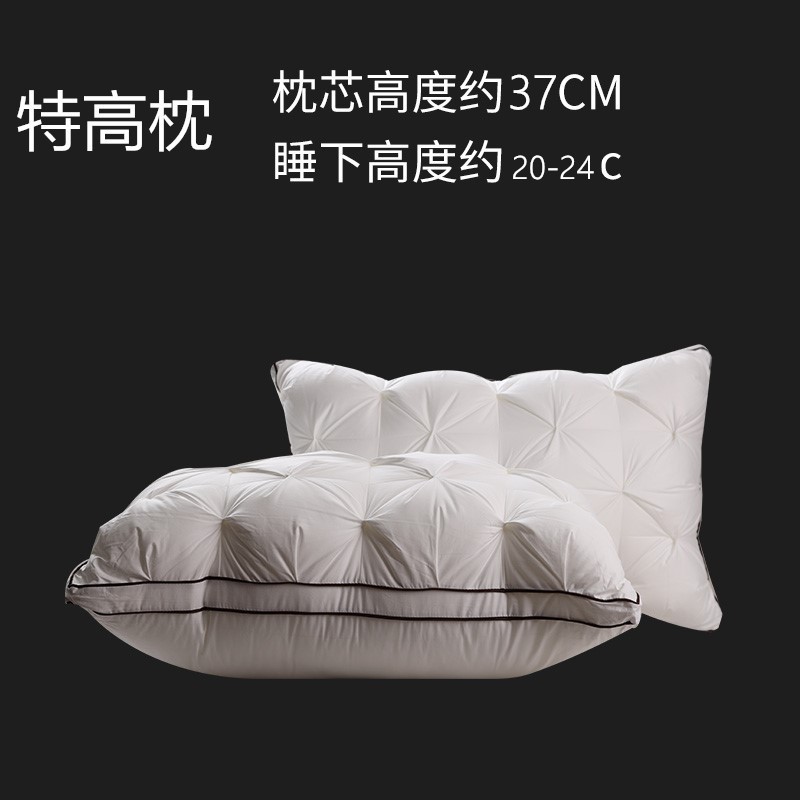 男士高枕头加厚加高加高垫高厚硬酒店硬枕不塌高硬枕芯高枕不