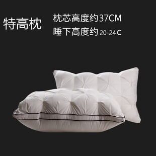 酒店高枕头加厚高加高垫高厚硬男士硬枕不塌加高硬枕芯高枕不