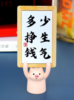 办公桌装饰不要生气摆件不急控制情绪管理莫生气止怒解压不发脾气