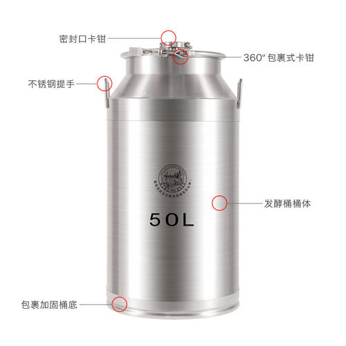 304不锈钢发酵桶100斤存白酒酒桶窖藏封坛白酒桶厂家直销