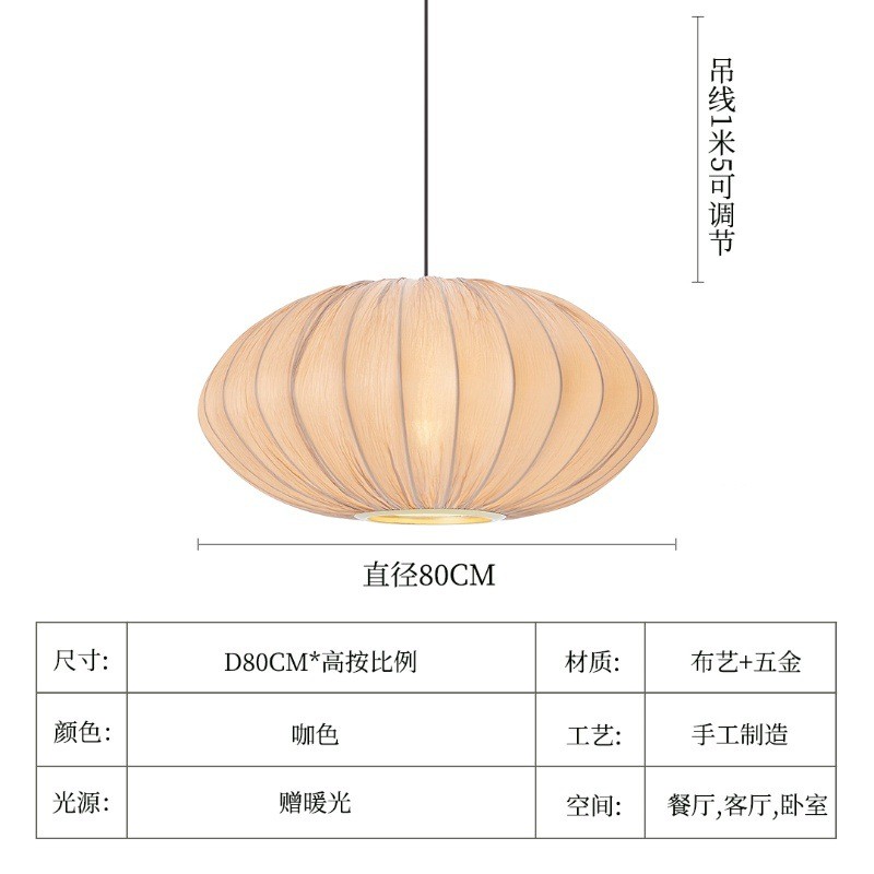 日式创意个性侘寂复古民宿中古客厅卧室书房茶室禅意餐厅吊灯灯具