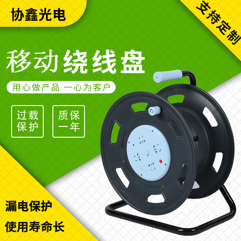 现货GN806DN移动电源盘804D漏保绕线盘空盘30/50米卷线防水电缆盘