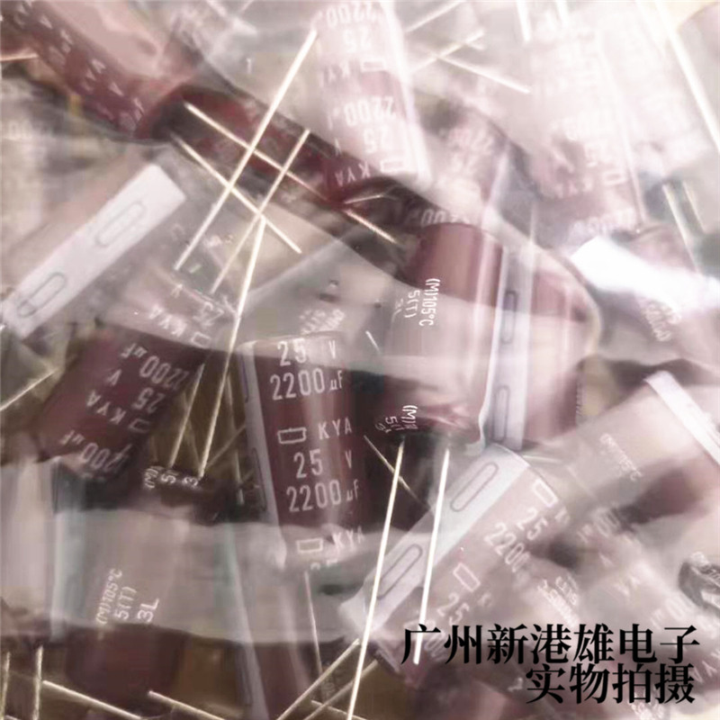 1000个起定黑金刚全新原装近年份新货 铝电解电容 2200UF25 13*25