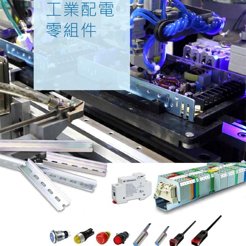 热销阻燃源精密动力接地铜排固定座材质南亚6410g5pa66联等级