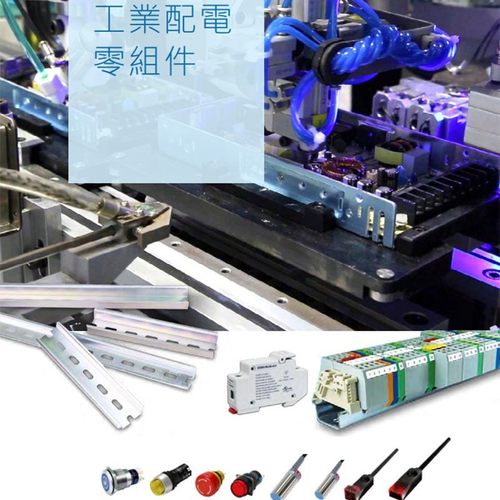 热销联源接地铜排动力精密固定座材质南亚6410g5pa66阻燃等级