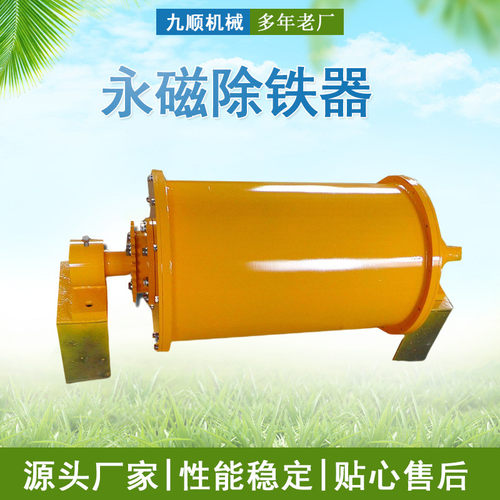 厂家供应永磁滚筒滚筒磁磁选机强磁全永磁滚筒单筒式上部给矿