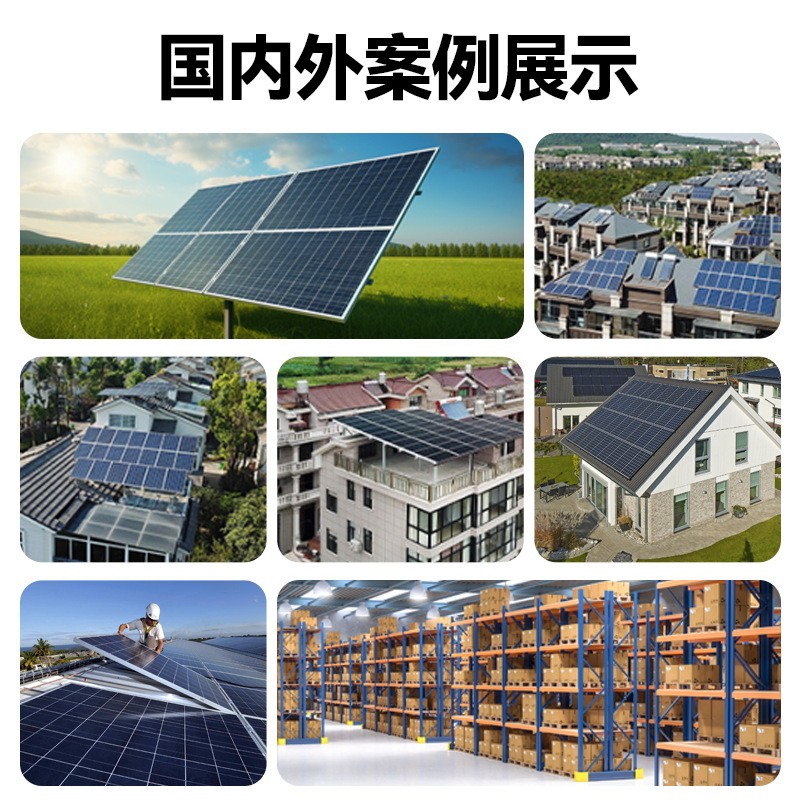 太阳能光伏户外储能电源10kw大功率家用游艇房车离网系统发电定制