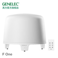 真力（Genelec） F1專業(yè)級家用有源低音音箱 內(nèi)置DAC HIFI低音炮