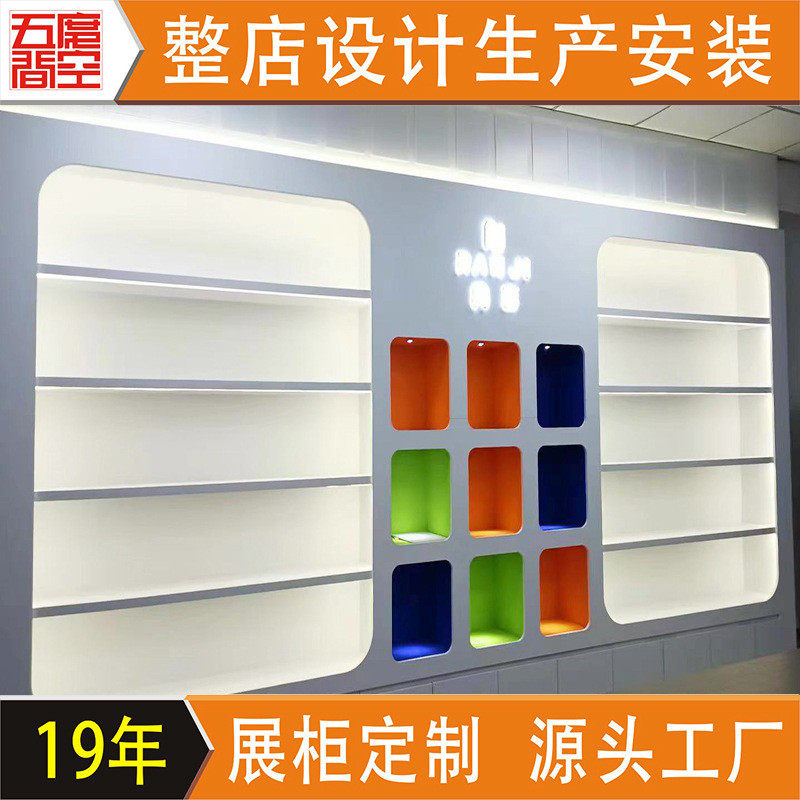 电子产品烤漆展示柜手机配件展示架办公室样品柜靠墙灯带货柜