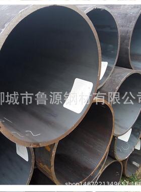 热销供应q345b双面扩高频直缝焊管630*8erwq355b热氩弧焊钢管