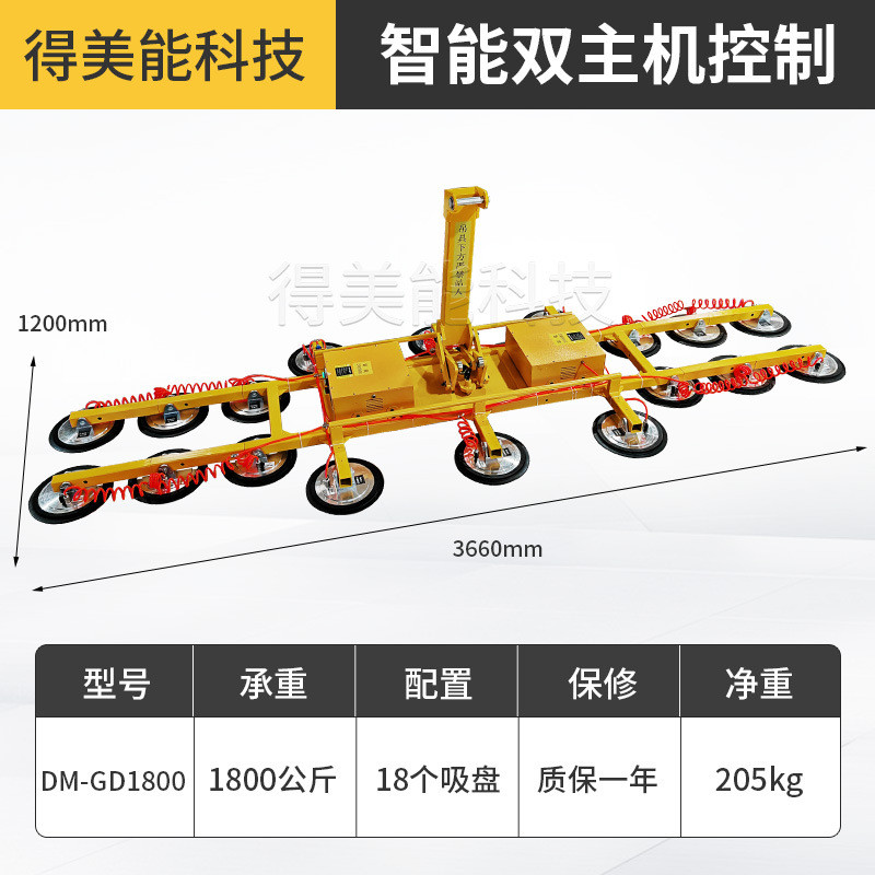 电动玻璃吸盘幕墙门窗施工固定器吊车吊具起重强力重型真空吸吊机