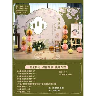 新古风国风周岁生日气球布置宝宝白天抓周背景kt板古风周背景宝宝