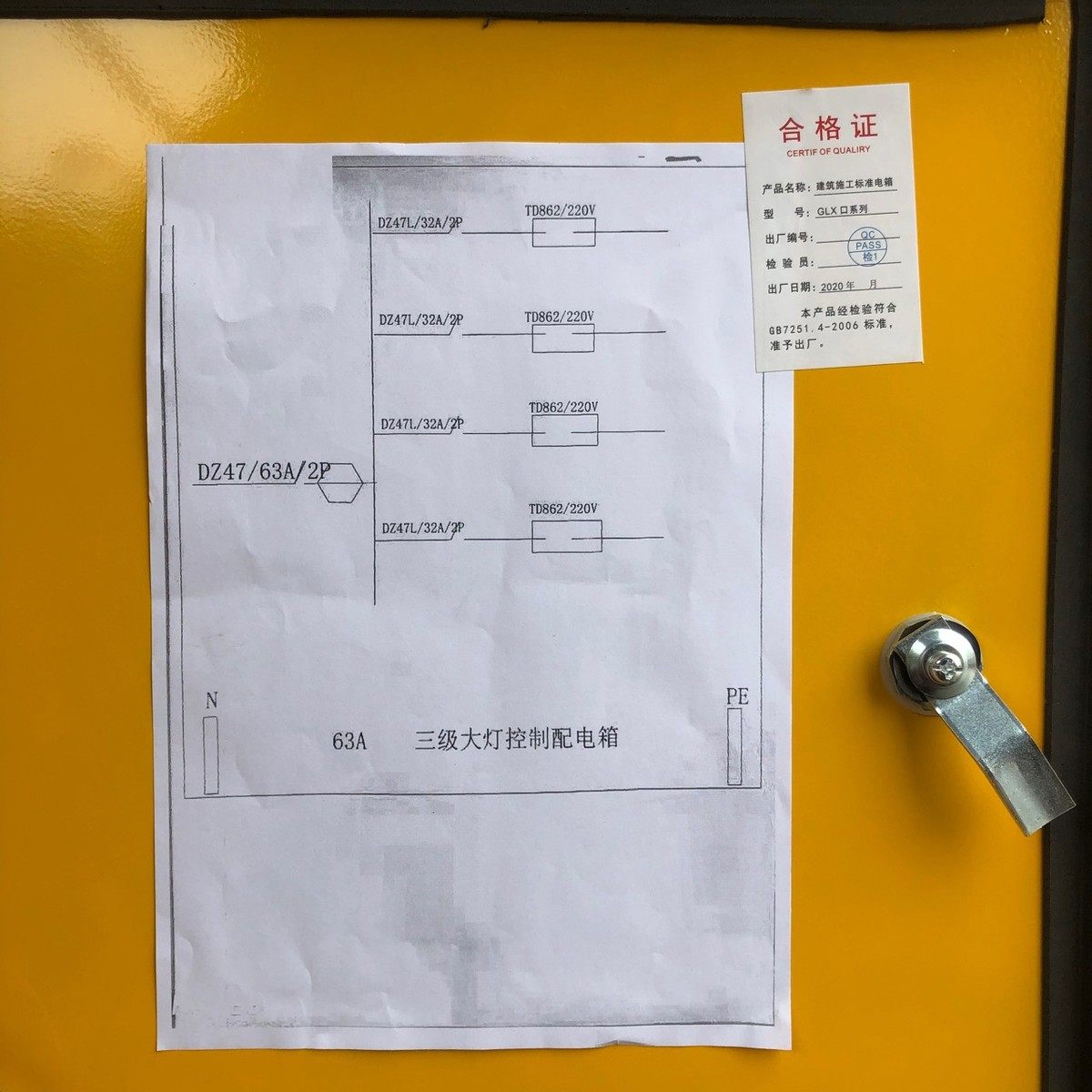 热销工地三级箱照明220v电表箱配电箱临时施工成套电箱,电子/电工,强电布线箱,淘宝优惠券,粉丝福利购,淘宝优惠卷