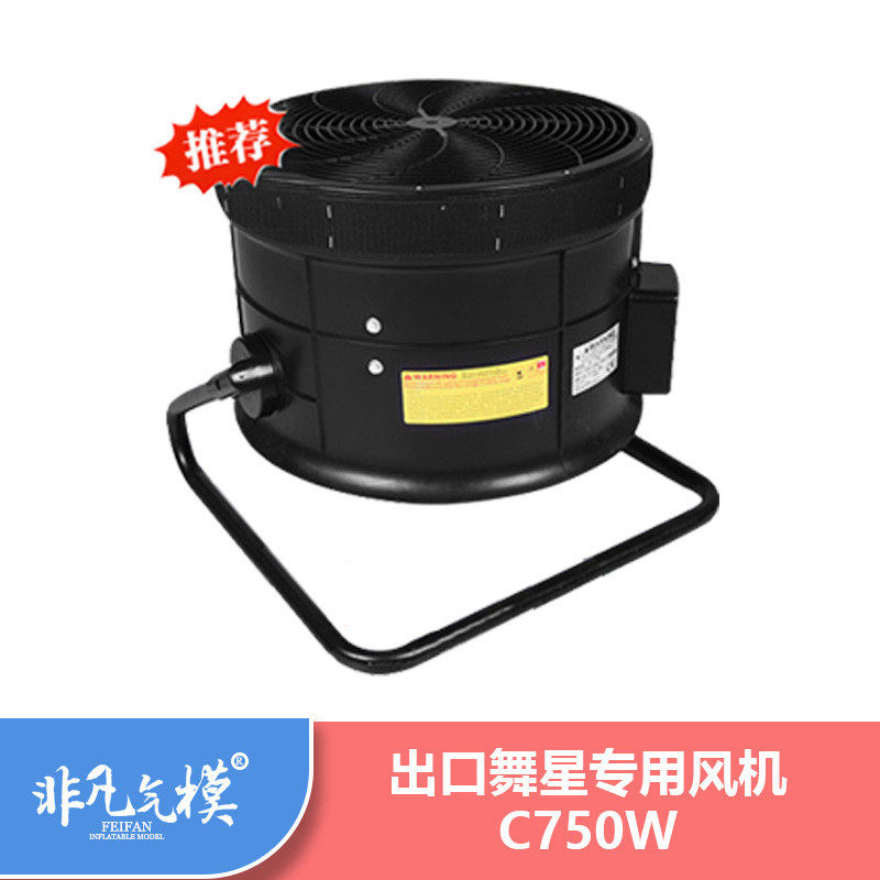 充气空中舞星小丑气模人财神爷跳舞人偶开业门口招手卡通气模