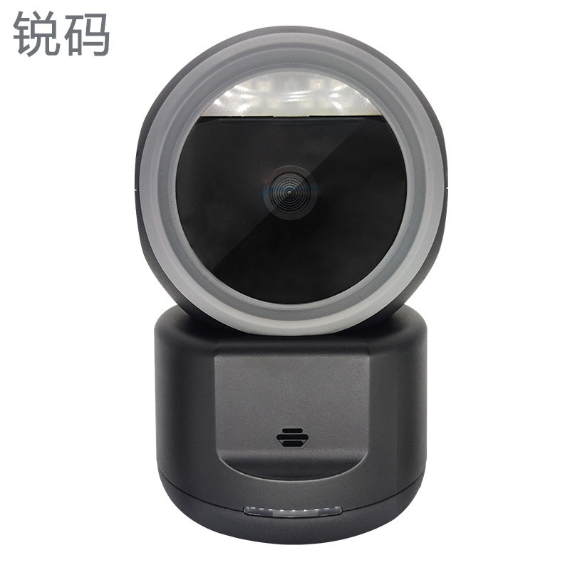 码锐(ricode)ti5320二维扫描平台超市商品收银扫码平台票据扫描器