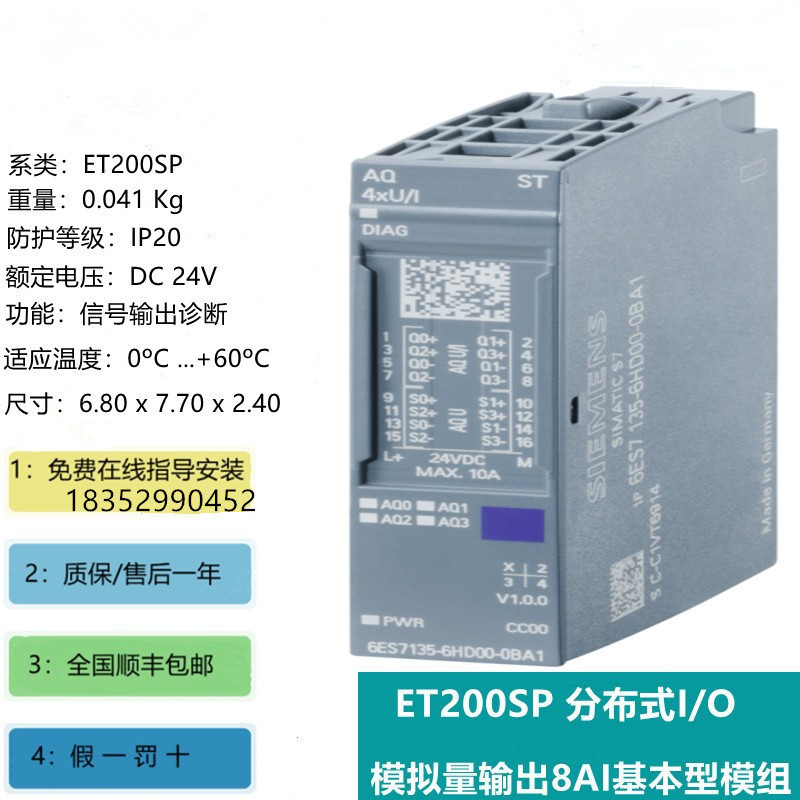 6ES71346GB006FB006GD006GD016HD006HD016GF006GF01基座