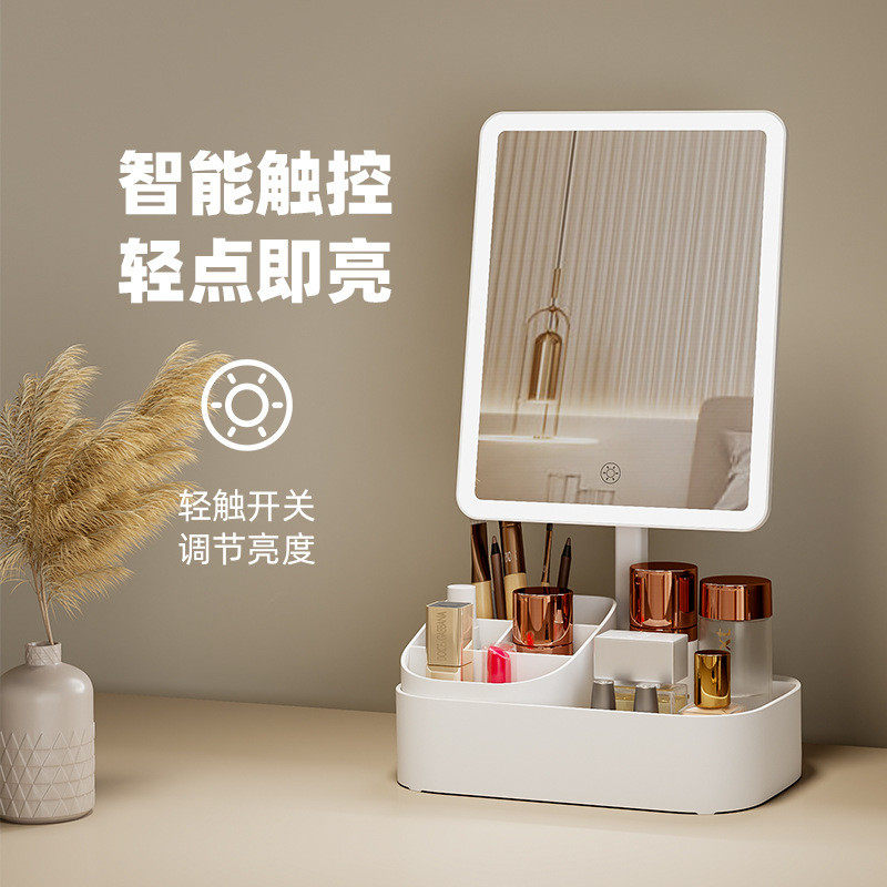 新品镜子收纳带灯镜led化妆镜桌面美妆led镜面旋转360补光梳妆镜