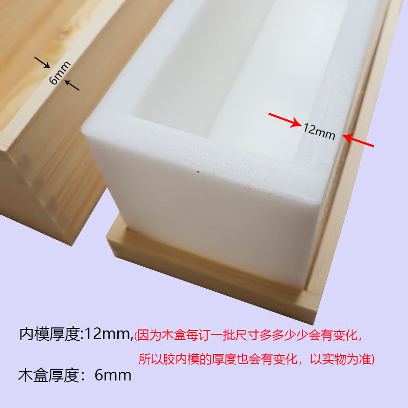 diy手工皂硅胶模香皂自皂模渲染硅橡胶模硅胶吐司模具花片