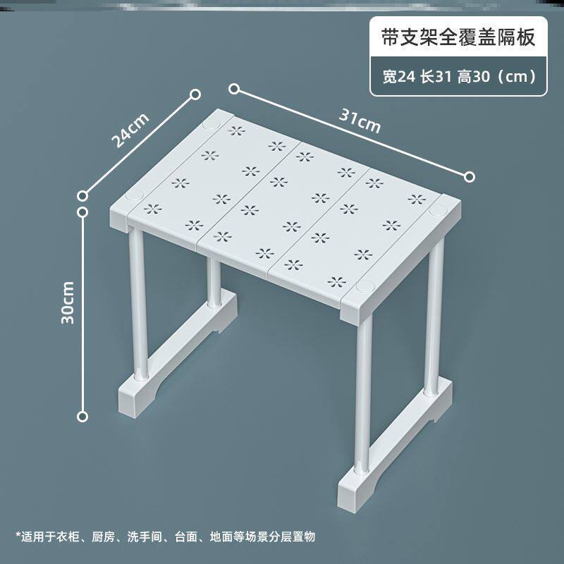 26x8衣柜宽35cm深分层隔板橱厨柜内分隔板置物架鞋柜分层架可叠加