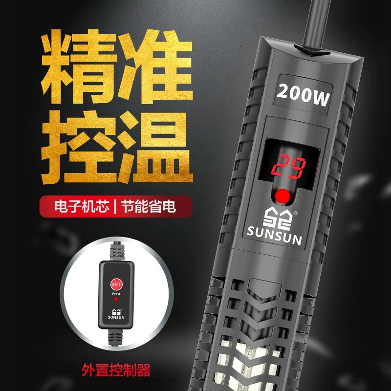鱼缸加热棒自动恒温数显石英加热器乌龟缸加温棒省电控温专用
