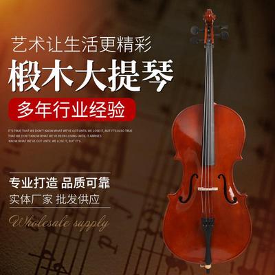 佳缘厂家批发实木手工初学者4/4学生普大提琴