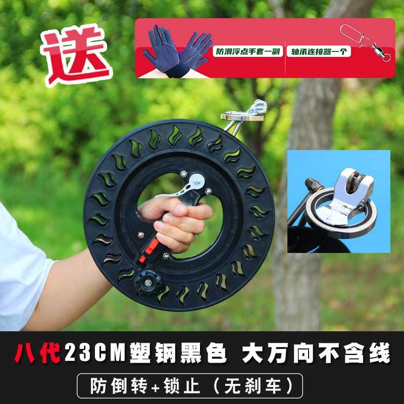 风筝轮盘新款线盘带刹车防倒转盘轴承手握轮静音省力专业收线器大