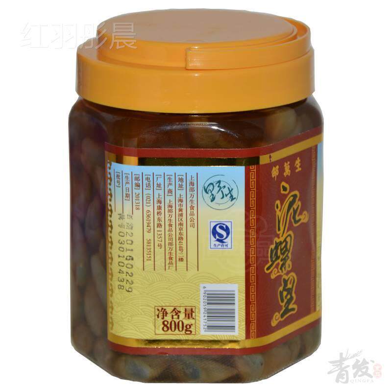 新货上海特产 邵万生泥螺皇大颗黄泥螺 醉泥螺王塑桶800g
