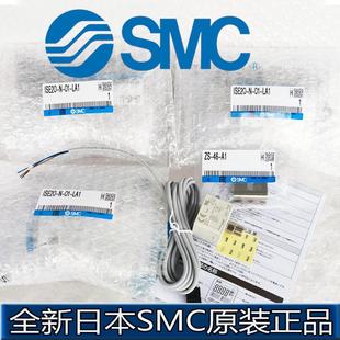 N01 SMC高精度数显压力表ZSE20BF ZSE20BF