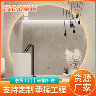 厕所异形半圆化妆镜宾馆卫生间洗漱台触摸led灯智能除雾浴室镜子