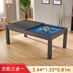 台球桌家用标准型商用乒乓台球多功能会议桌三合一桌球台自动回球