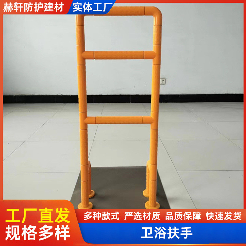免打孔卧室浴室助力器扶手老人起身防滑落地可调节高度床边扶手