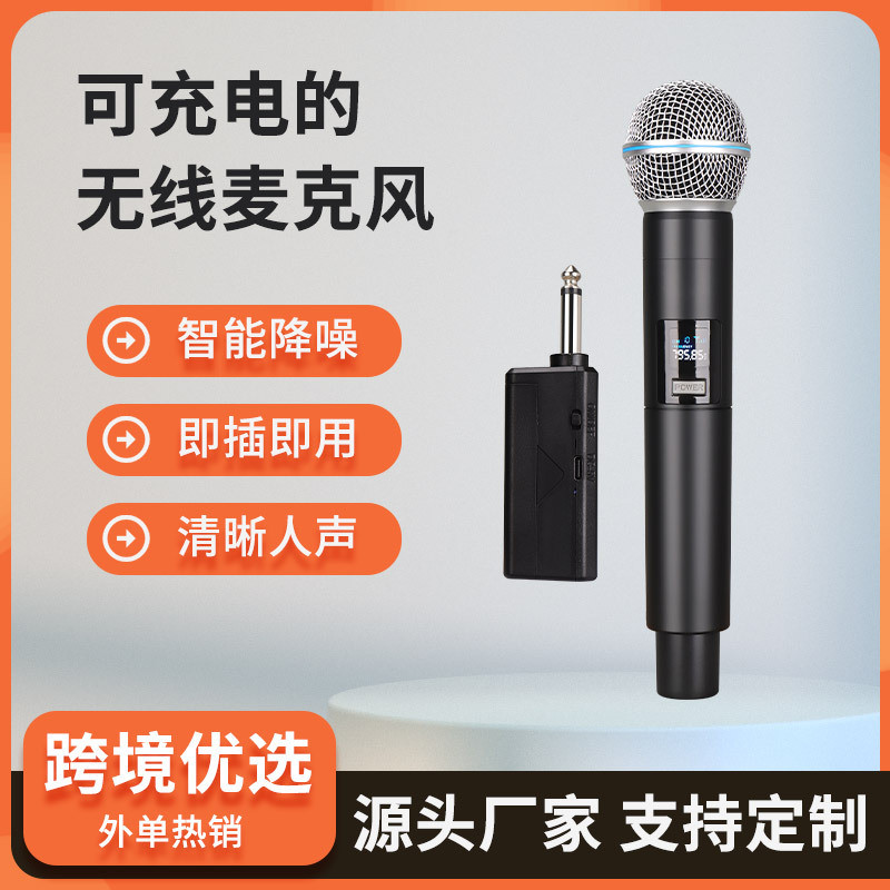 家用ktv专用k歌话筒无线麦克风一拖一唱歌音响接收器户外演出通用