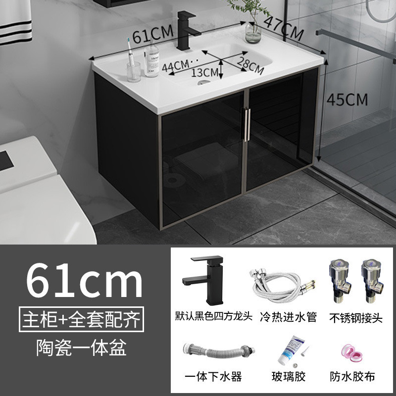 轻奢太空铝浴室柜组合套装玻璃柜门洗手卫生间洗脸洗漱台盆智能镜