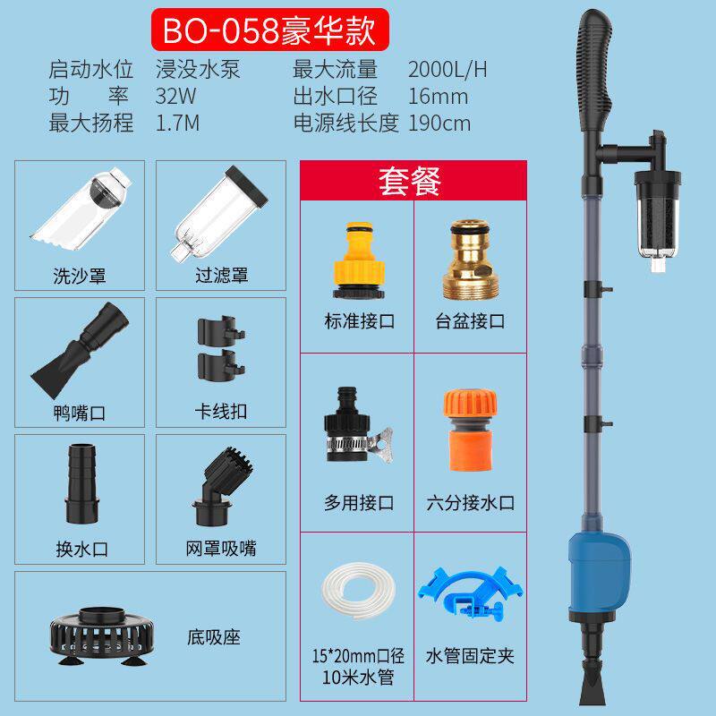 鱼缸换水器电动吸水抽粪沙器鱼水洗清理抽水泵吸粪器吸便器