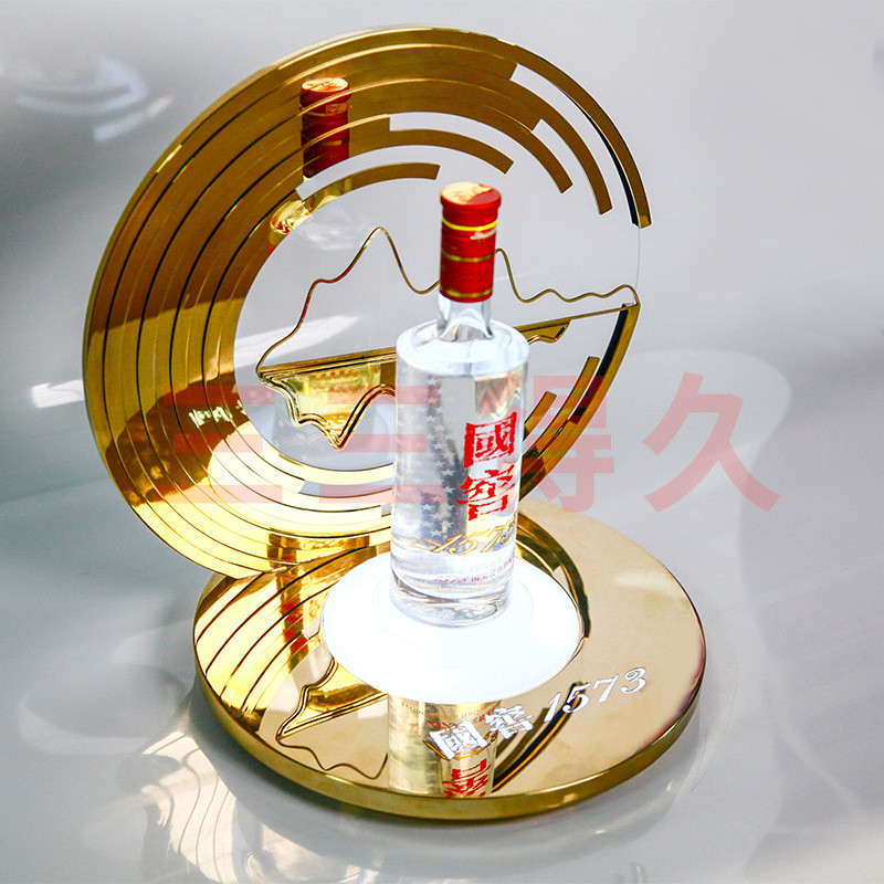 国窖1573高端酒座摆台品鉴会白酒展示架不锈钢发光led轻奢白酒座