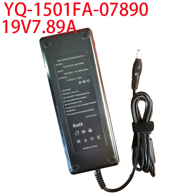 永青源YQ-1501FA-190-07890电脑一体机电源适配器19V7.89A
