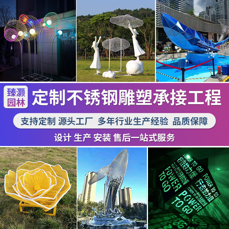 不锈钢雕塑学校广场户外园林金属景观抽象艺术金属景观不锈钢雕塑