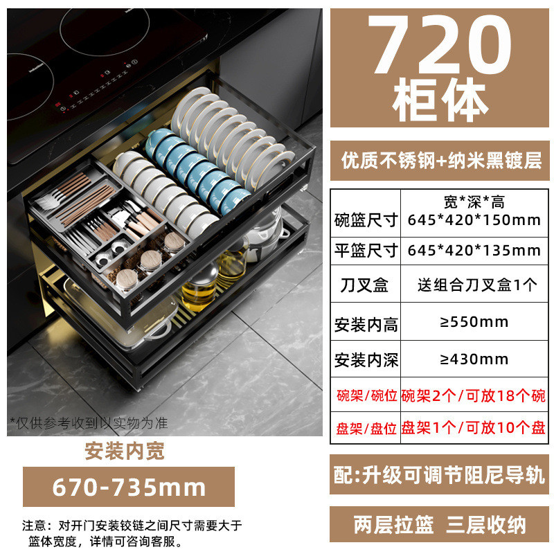 橱柜拉篮抽中抽304不锈钢抽屉式阻尼缓冲碗架双层厨房碗碟篮