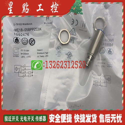 全新I18H012  I12H005  I12H007 I12H026  I18N004 I12H004传感器