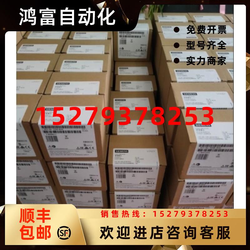 议价6ES5470-7LB11西门子S5470S5-115U6ES5470-7LB11议价