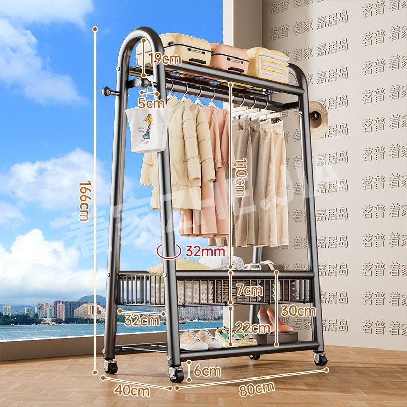【巨粗巨厚32】秋冬新款晾衣架家用框带落地置物架移动多层收纳架