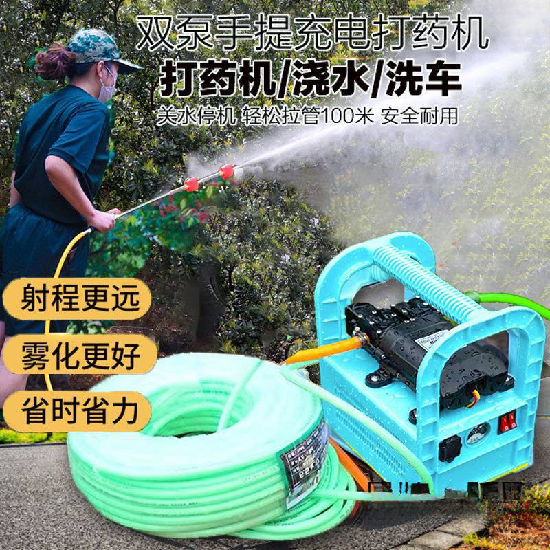 电动喷雾器农用手提充电式高压隔膜抽水双泵大功率洗车果树打直销