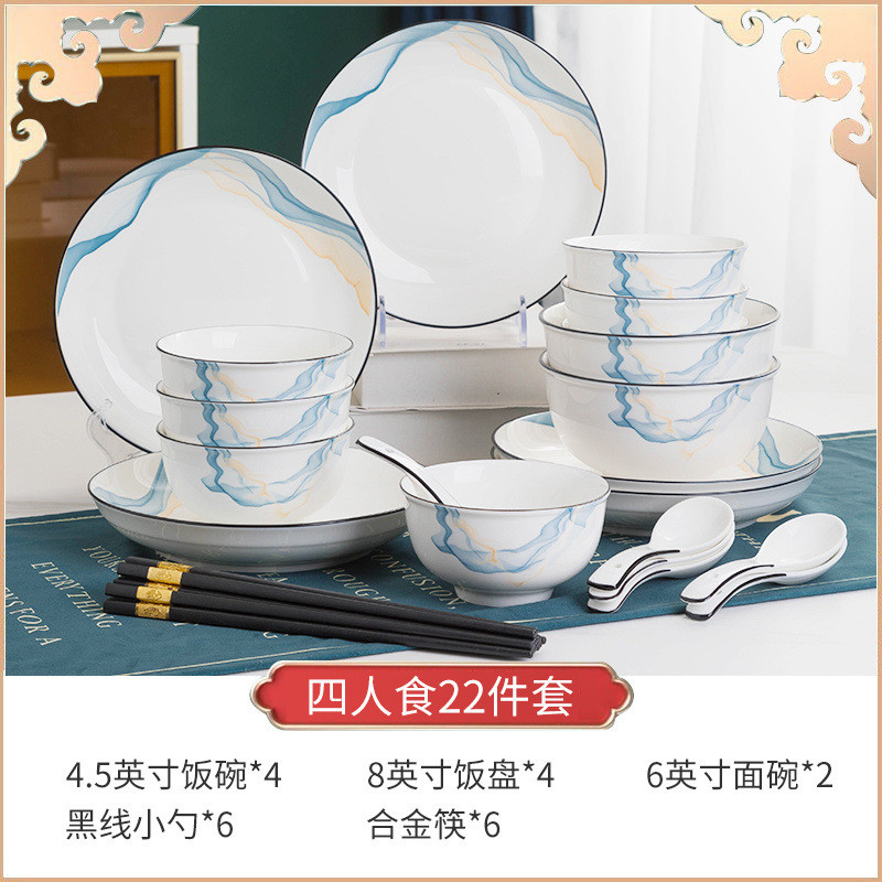 陶瓷整套批发新中式景德镇轻奢陶瓷餐具碗碟碗盘菜盘饭碗家用送礼