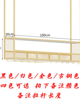 sw1c批发酒吧吧台吊架酒架酒杯架悬挂式酒柜倒挂铁艺壁挂红酒葡萄