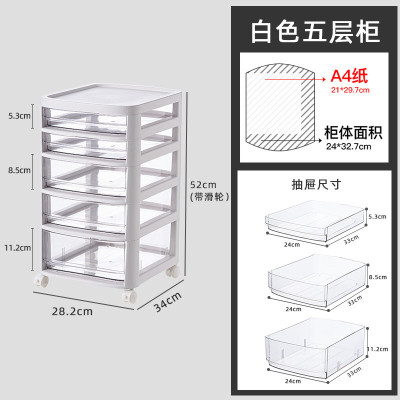 置物架抽屉式书桌下收纳办公桌收纳盒a4文件收纳柜文具桌面整理箱