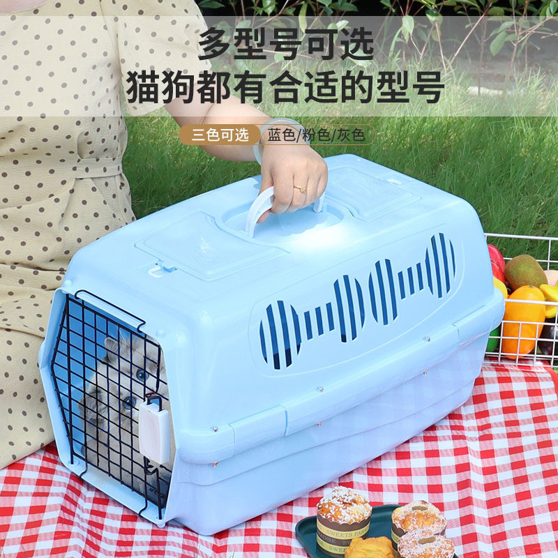 宠物航空箱狗狗猫笼子猫咪托运箱猫包大型犬狗笼车载手提便携外出