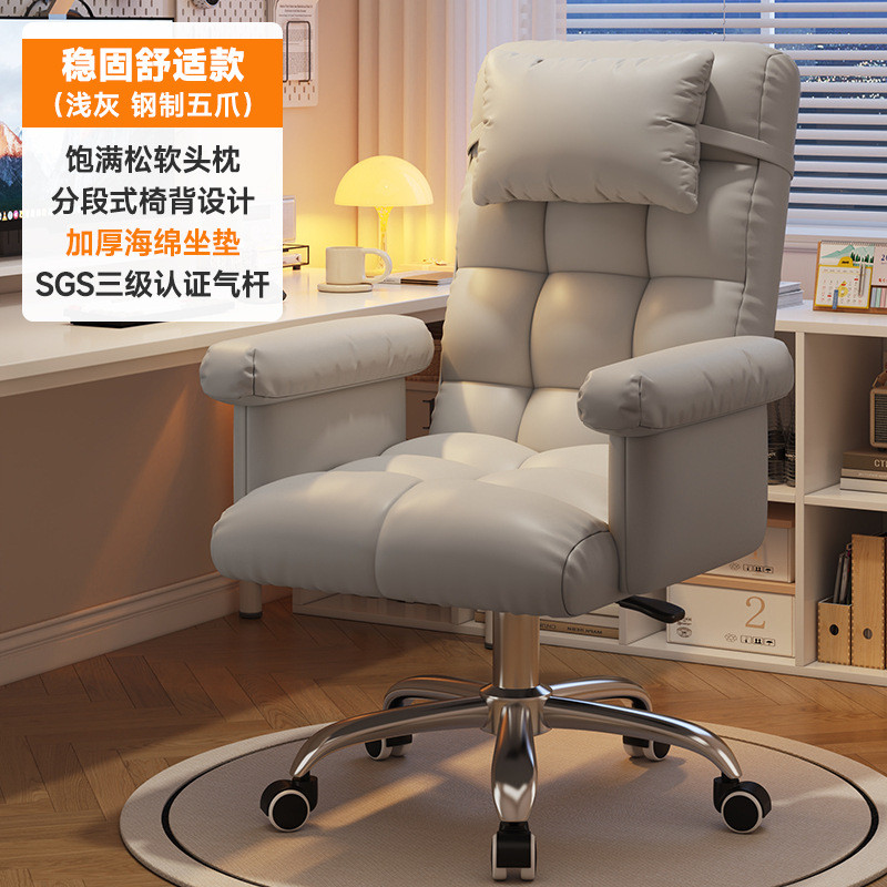 电脑椅家用旋转电竞椅脚踏懒人电脑沙发椅卧室可躺游戏升降办公椅